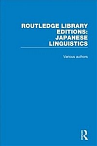 Routledge Library Editions: Japanese Linguistics (Multiple-component retail product)