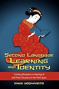 Second Language Learning and Identity: Cracking Metaphors in Ideological and Poetic Discourse in the Third Space (Hardcover)