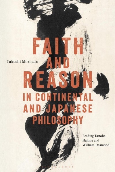 Faith and Reason in Continental and Japanese Philosophy : Reading Tanabe Hajime and William Desmond (Hardcover)