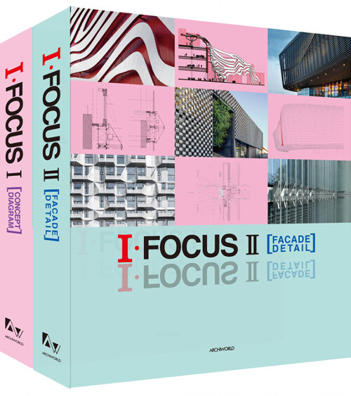 I FOCUS 1~2 세트 - 전2권