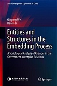Entities and Structures in the Embedding Process: A Sociological Analysis of Changes in the Government-Enterprise Relations (Hardcover, 2019)