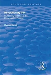 Revolutionary Iran : Civil Society and State in the Modernization Process (Hardcover)