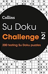 Su Doku Challenge book 2 : 200 Su Doku Puzzles (Paperback)