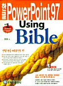 한글 POWERPOINT 97 USING BIBLE 