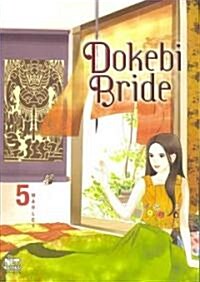 Dokebi Bride Volume 5 (Paperback)