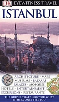 [중고] Dk Eyewitness Travel Guide Istanbul (Paperback, Revised, Updated)