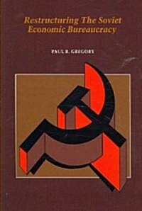 Restructuring the Soviet Economic Bureaucracy (Paperback)