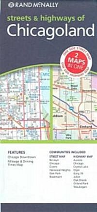 Rand McNally Streets & Highways of Chicagoland (Map, FOL)