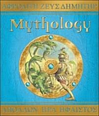 [중고] Mythology (Hardcover)