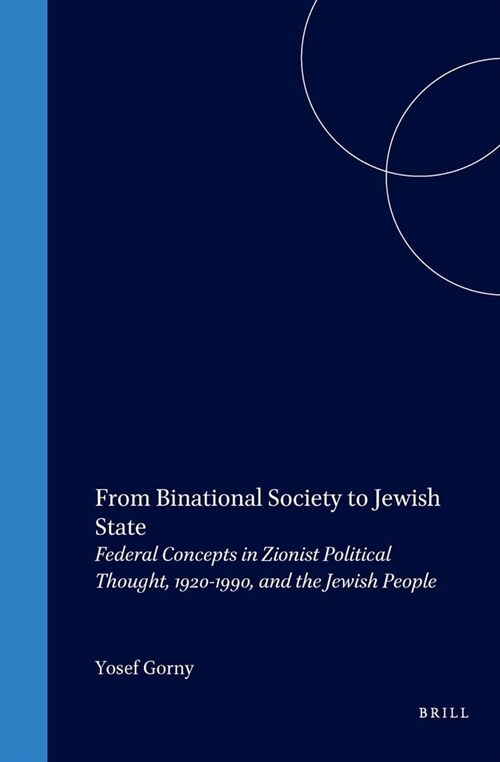 From Binational Society to Jewish State: Federal Concepts in Zionist Political Thought, 1920-1990, and the Jewish People (Hardcover)