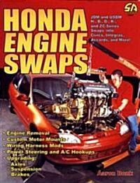 Honda Engine Swaps (Paperback)