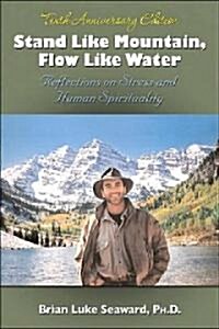 Stand Like Mountain, Flow Like Water: Reflections on Stress and Human Spirituality (Anniversary) (Paperback, 10, Anniversary)