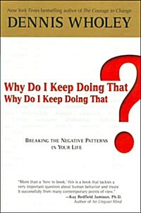 [중고] Why Do I Keep Doing That? Why Do I Keep Doing That?: Breaking the Negative Patterns in Your Life (Hardcover)