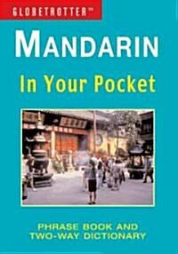 Mandarin in Your Pocket (Paperback)