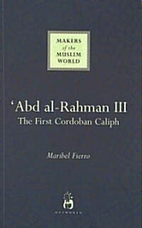 Abd Al-Rahman III : The First Cordoban Caliph (Paperback)