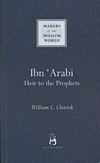 Ibn Arabi : Heir to the Prophets (Paperback)