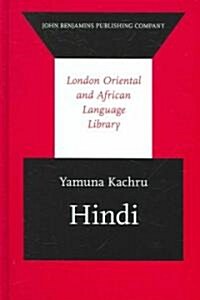 Hindi (Hardcover)