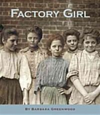 Factory Girl (Paperback)
