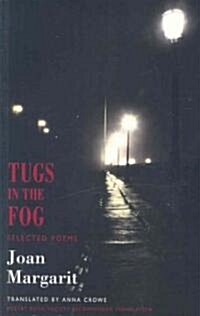 Tugs in the Fog (Paperback)