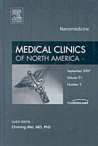 Medical Clinics Of North America (Hardcover, 1st)
