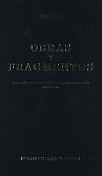 Obras y fragmentos / Works and Fragments (Hardcover)