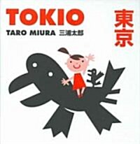 Tokio / Tokyo (Hardcover, Translation)