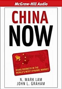 China Now (Audio CD, Abridged)