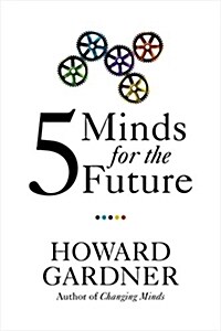 [중고] Five Minds for the Future (Hardcover)