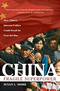 [중고] China (Hardcover)