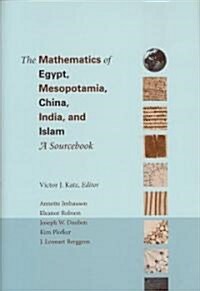 The Mathematics of Egypt, Mesopotamia, China, India, and Islam: A Sourcebook (Hardcover)