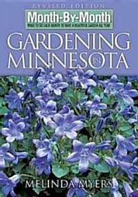 Month by Month Gardening in Minnesota: What to Do Each Month to Have a Beautiful Garden All Year (Paperback, Revised)