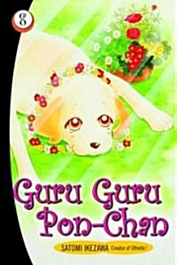 Guru Guru Pon-chan 8 (Paperback)