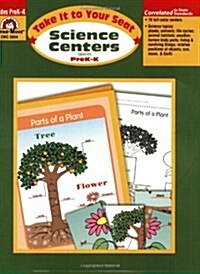 [중고] Science Centers Pre-K-K (Paperback)