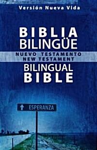 Biblia Blingue - Bilingual Bible (Paperback, Bilingual)