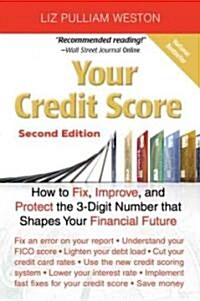 Your Credit Score (Paperback, 2nd)