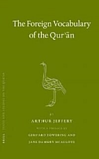 The Foreign Vocabulary of the Qurān (Hardcover)