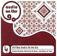 Alif Baa Audio on the Go (Audio CD, Bilingual)