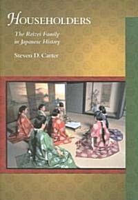 Householders: The Reizei Family in Japanese History (Hardcover)