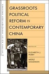Grassroots Political Reform in Contemporary China (Hardcover)