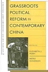 Grassroots Political Reform in Contemporary China (Paperback)