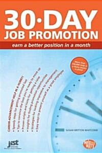 30-Day Job Promotion (Paperback)