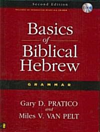 [중고] Basics of Biblical Hebrew Grammar [With CD-ROM] (Hardcover, 2)