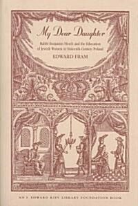 My Dear Daughter: Rabbi Benjamin Slonik and the Education of Jewish Women in Sixteenth-Century Poland (Hardcover)