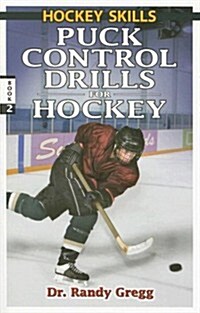 Puck Control Drills for Hockey (Paperback)