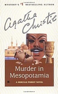 Murder in Mesopotamia (Paperback, Reprint)