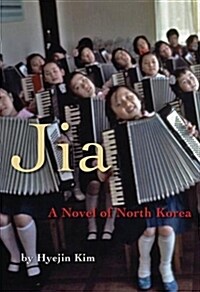 [중고] Jia: A Novel of North Korea (Paperback)