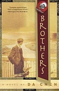 Brothers (Paperback, Reprint)