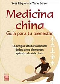 Medicina China / Chinese Medicine (Paperback)