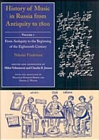 History of Music in Russia from Antiquity to 1800, Vol. 1 (Hardcover)