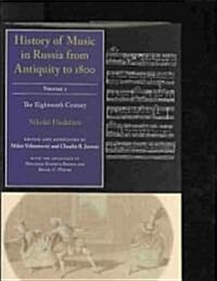 History of Music in Russia from Antiquity to 1800, Vol. 2 (Hardcover)